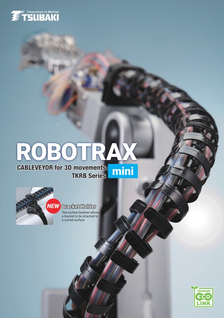 ケーブルベヤ 小形ROBOTRAX (英語)
