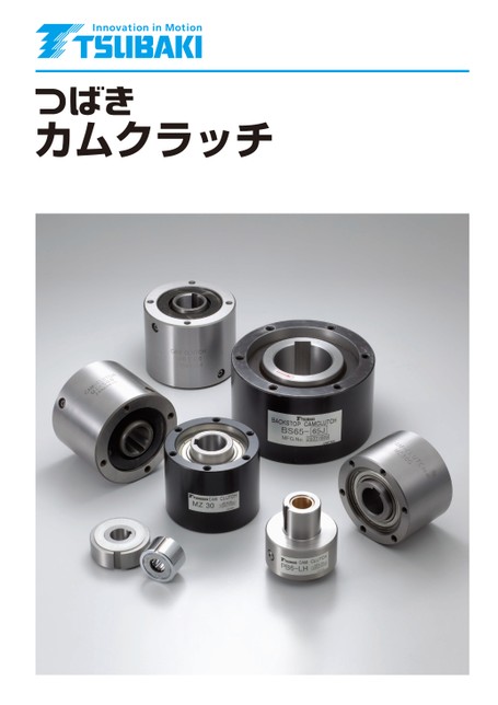 凸轮离合器 