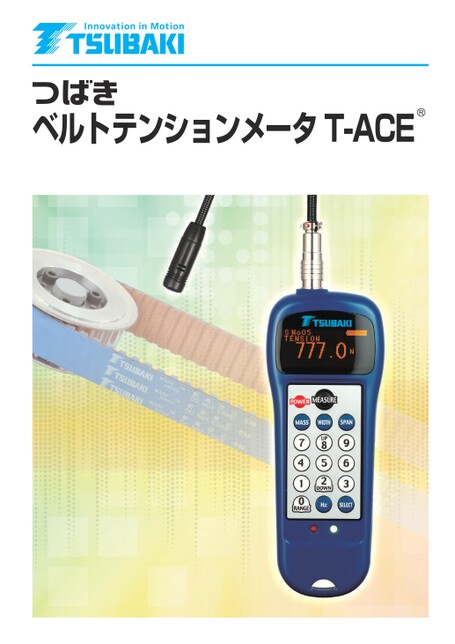 皮带张力计T-ACE (BDTM201)