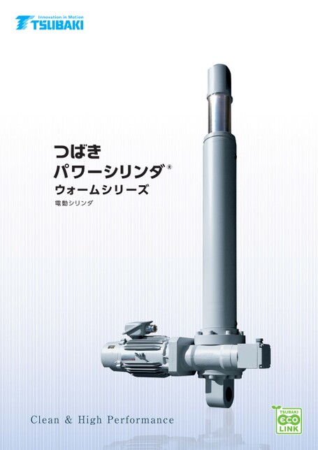 电动缸蜗杆系列