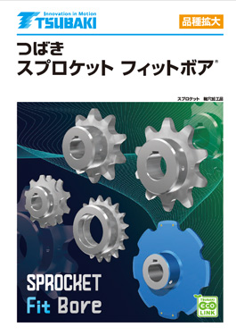 スプロケット フィットボア