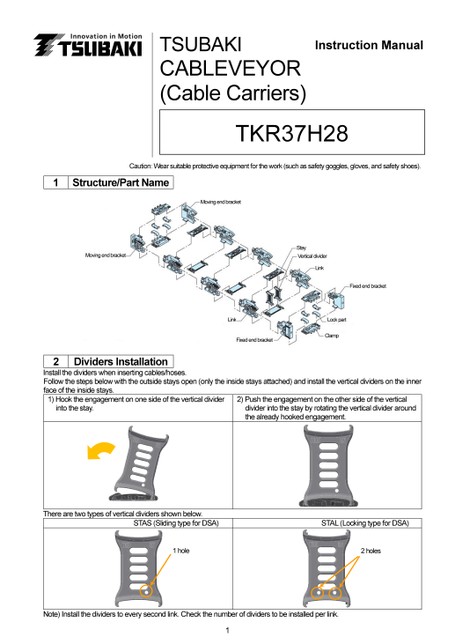 TKR37H28使用说明书