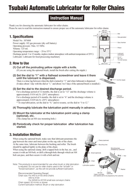 滚子链自动润滑器使用说明书