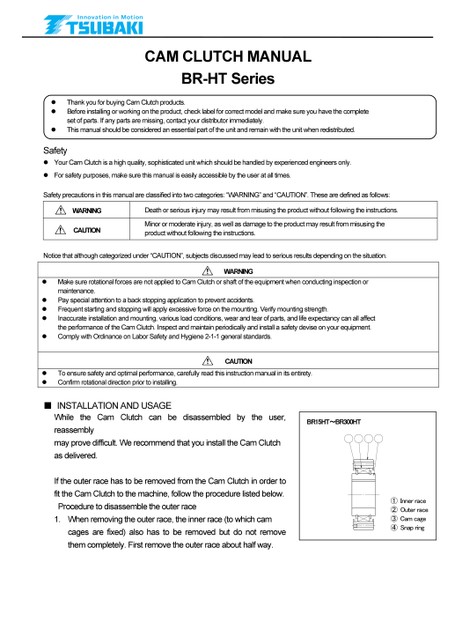 凸轮离合器BR-HT系列