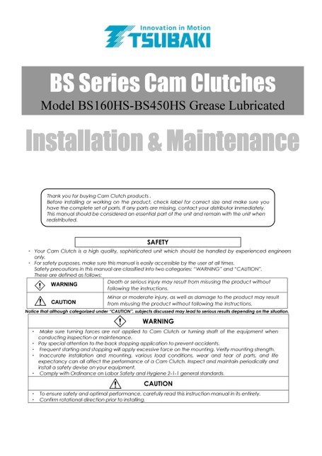 凸轮离合器 BS-HS 系列（停产产品）