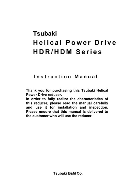 螺旋式电源驱动器 HDR/HDM 系列（停产产品）