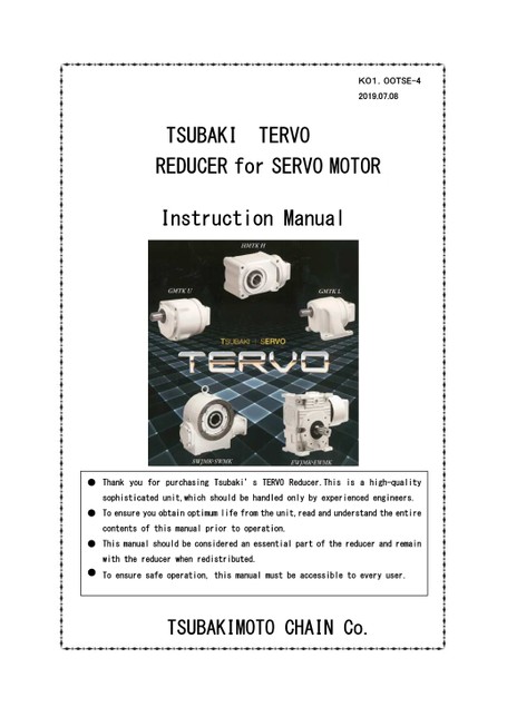 TERVO GMTK･HMTK･EWMK･EWJMK･SWMK･SWJMK