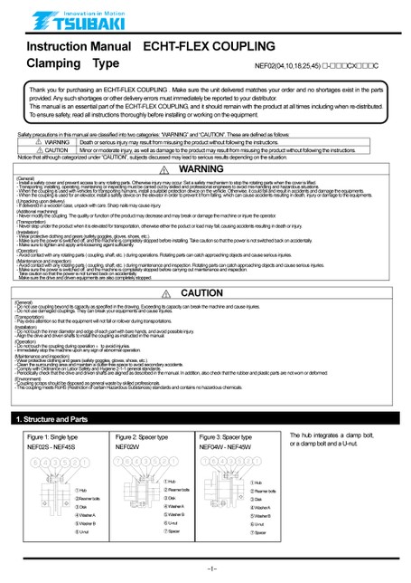 NEF系列 夹具紧固