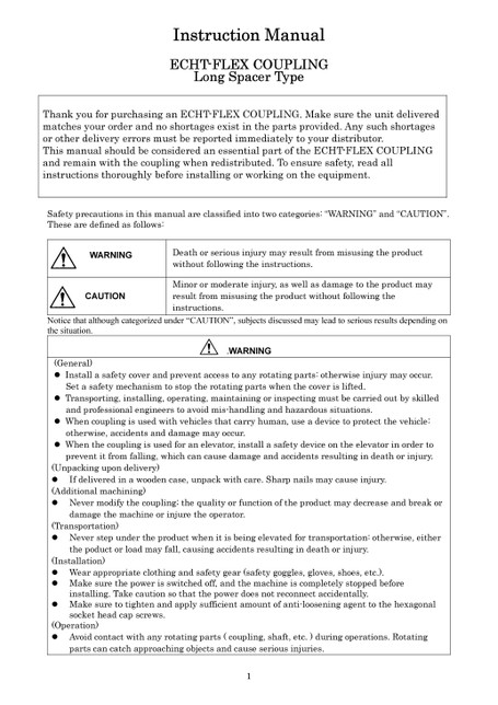 NEF系列长垫块型