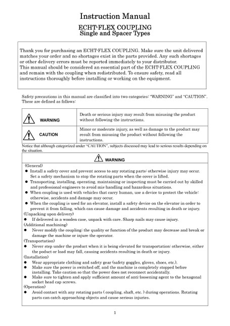 NEF系列 单体类型・间隔套类型
