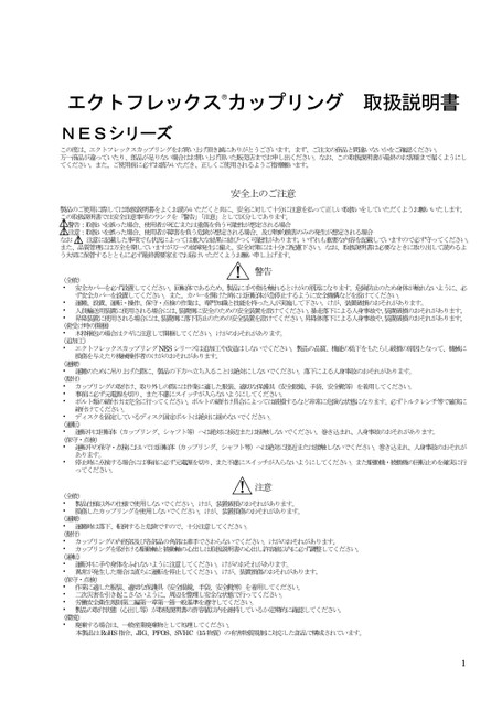 NES系列