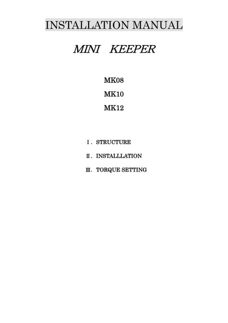 迷你型扭矩保持器MK