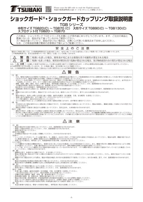 TGB系列(中型，大型)