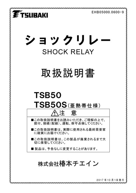 50系列（停产产品）