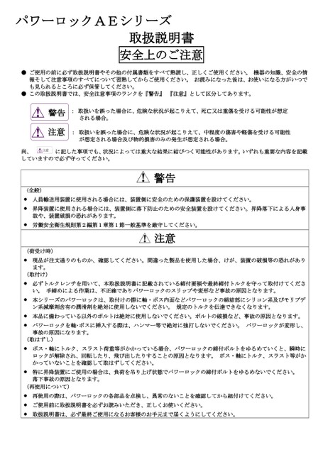 AE系列