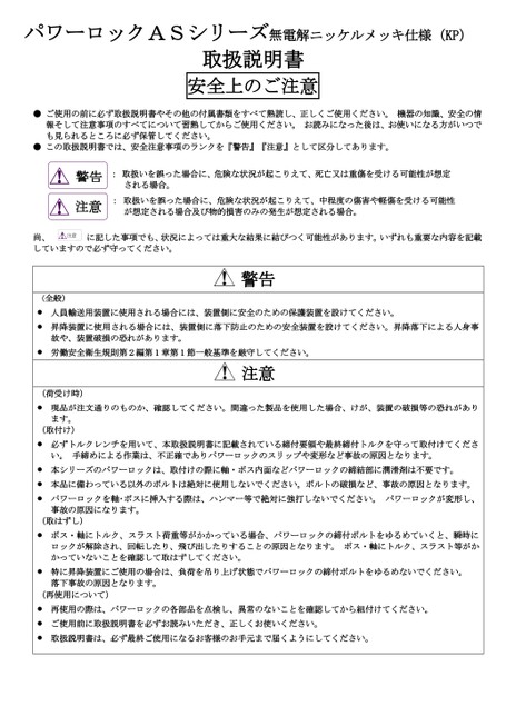 AS-KP系列