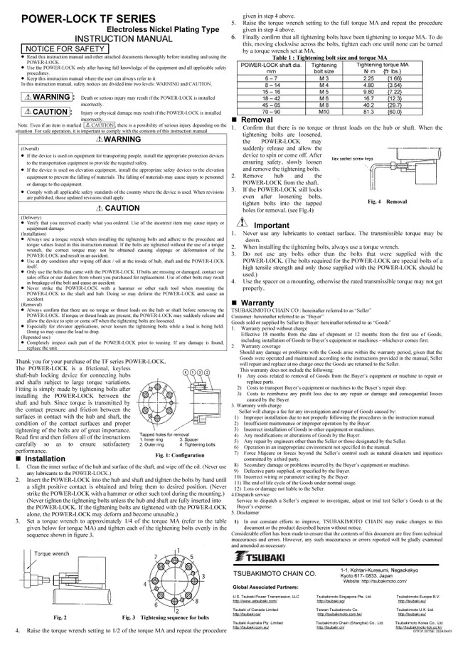 TF-KP系列