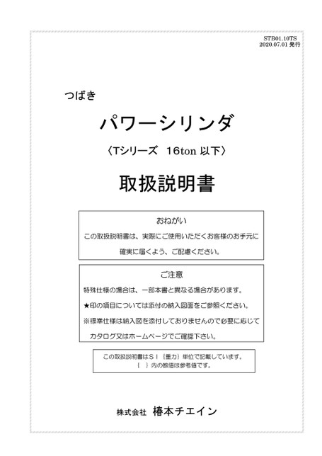 LPT系列