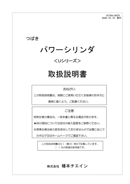 LPU系列