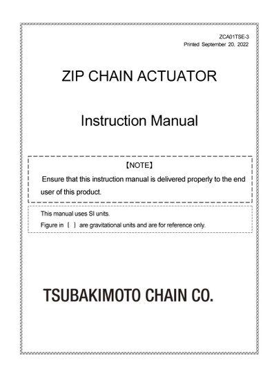 Zip Chain传动装置ZCA