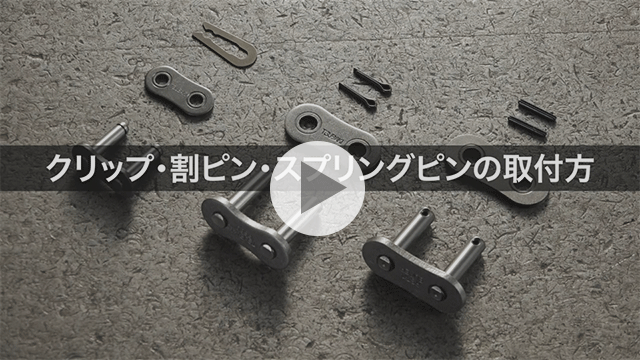 如何安装卡簧、开口销和弹簧销