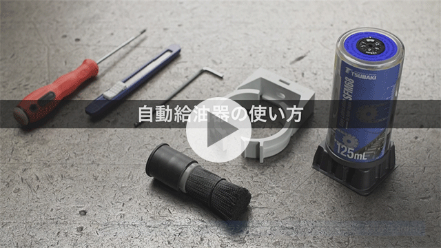 自动加油机的使用方法