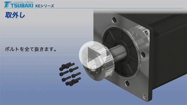 动力锁KE系列操作说明