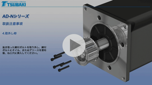 动力锁AD-N 系列操作说明