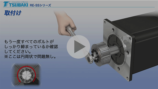 动力锁RE-SS系列操作说明