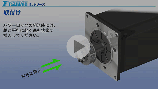 动力锁EL系列操作说明